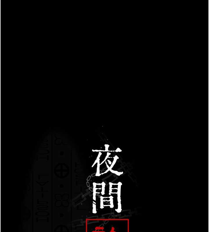 62P - 夜间诊疗室