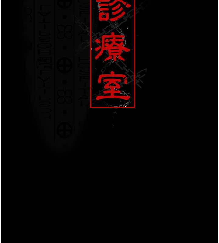 63P - 夜间诊疗室