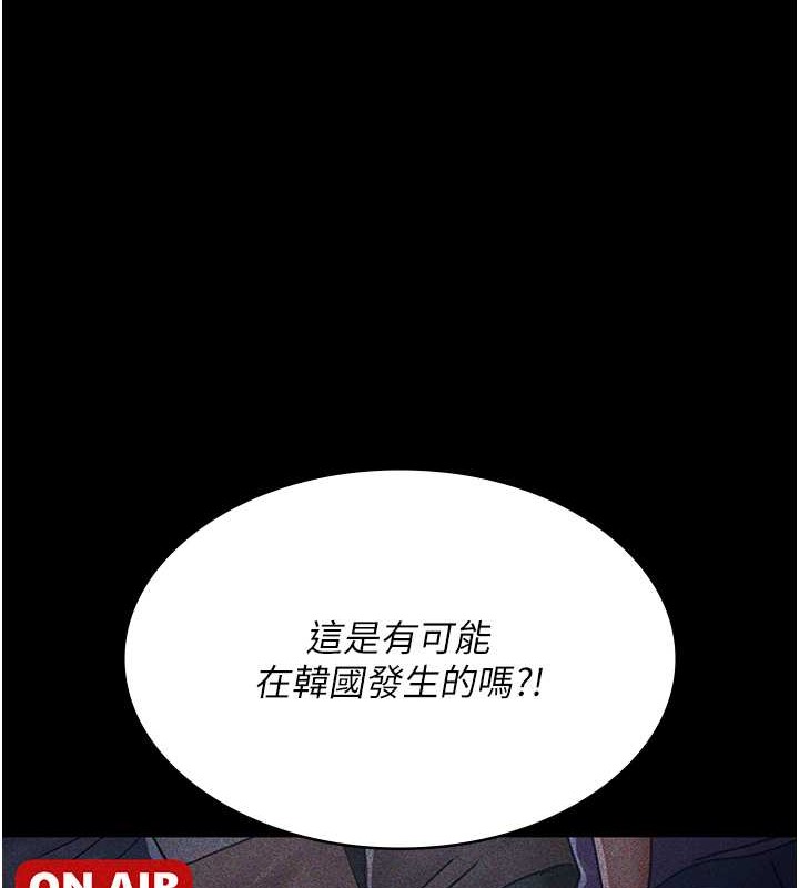 70P - 夜间诊疗室