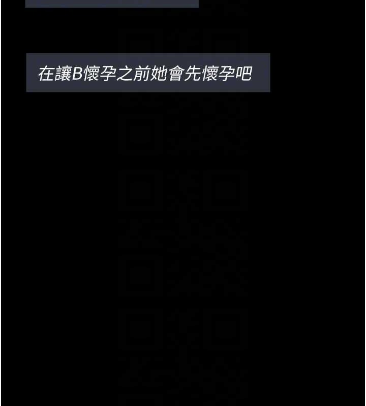 75P - 夜间诊疗室