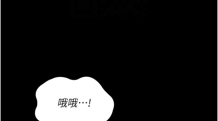 76P - 夜间诊疗室