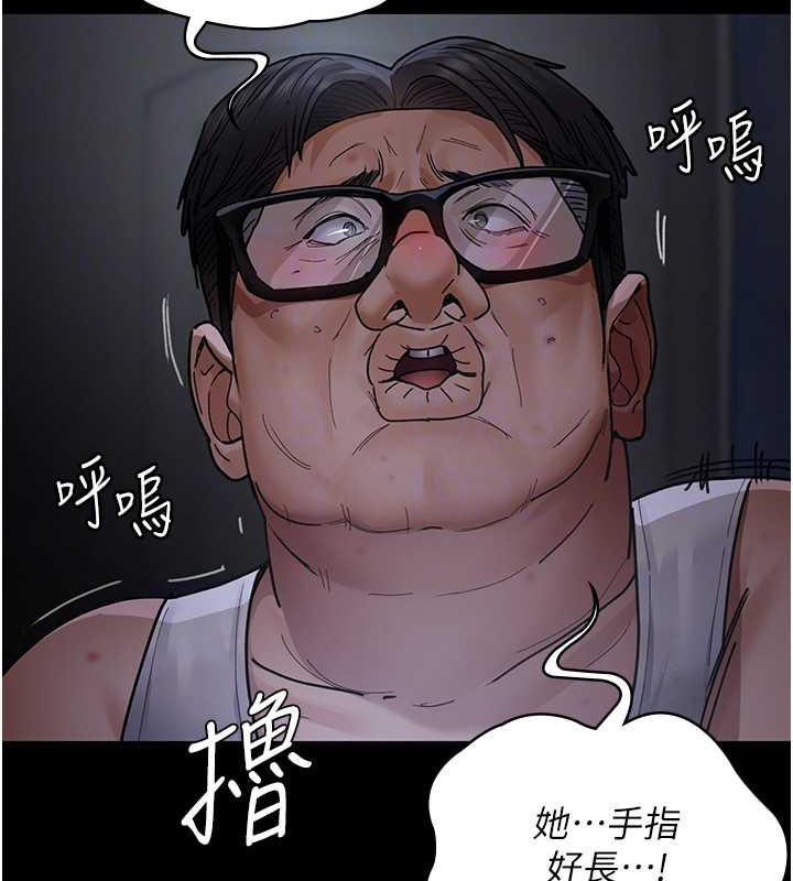 77P - 夜间诊疗室