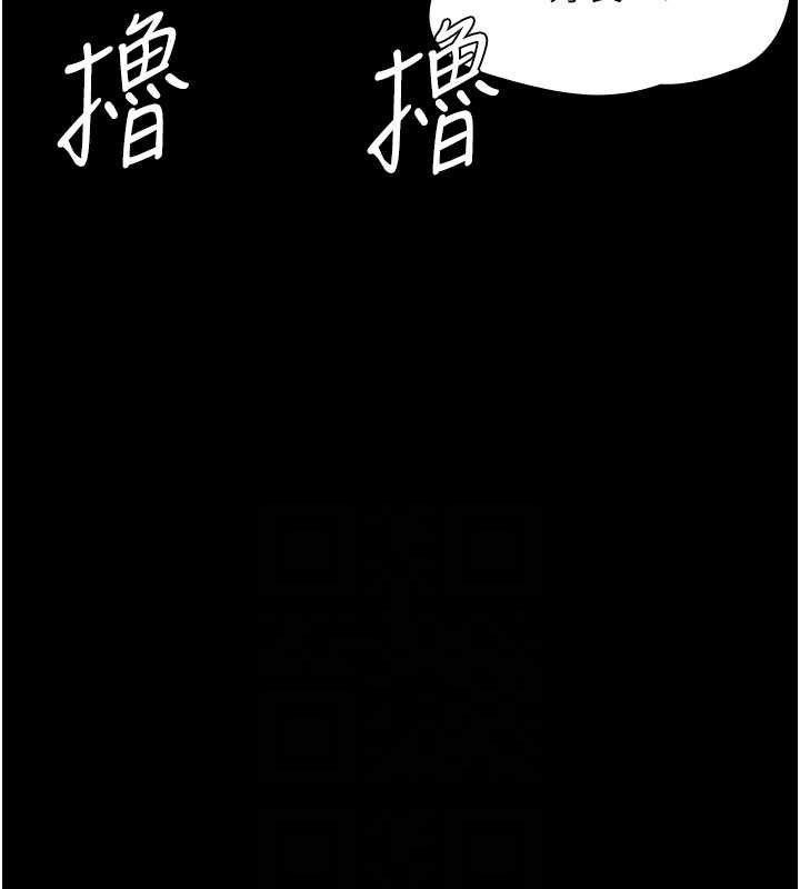 78P - 夜间诊疗室
