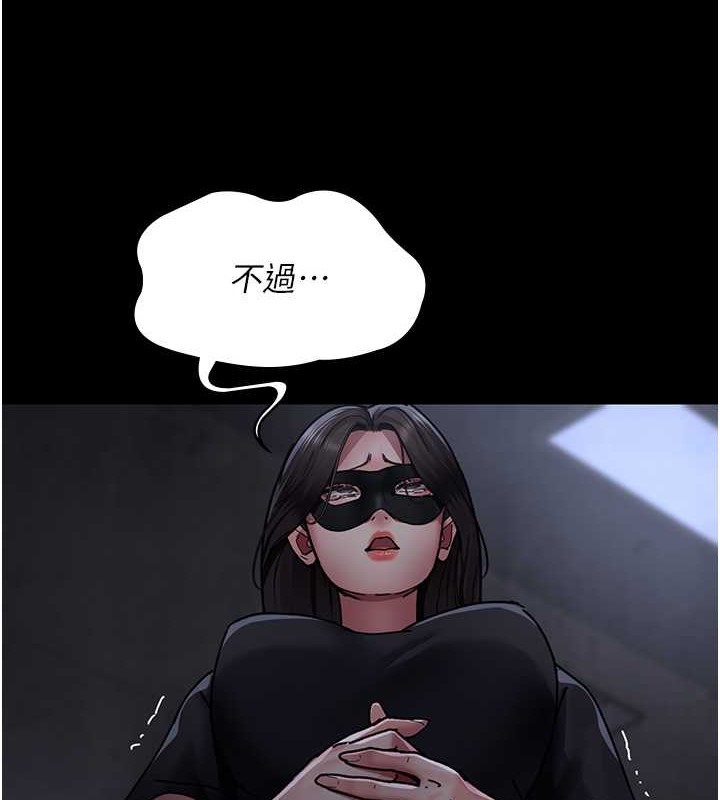 7P - 夜间诊疗室