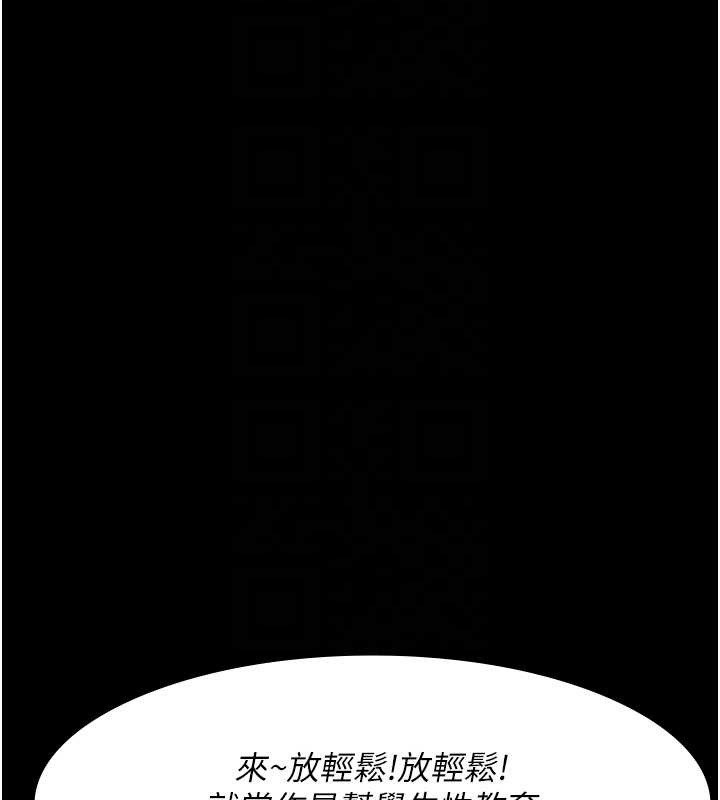 88P - 夜间诊疗室