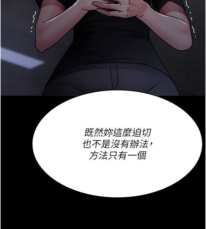 8P - 夜间诊疗室