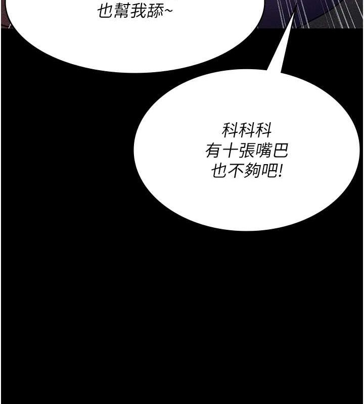 91P - 夜间诊疗室