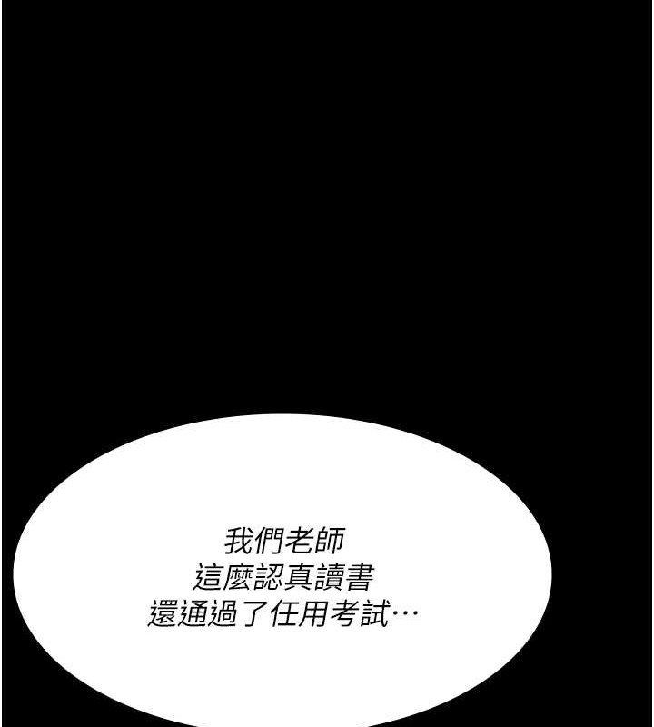92P - 夜间诊疗室
