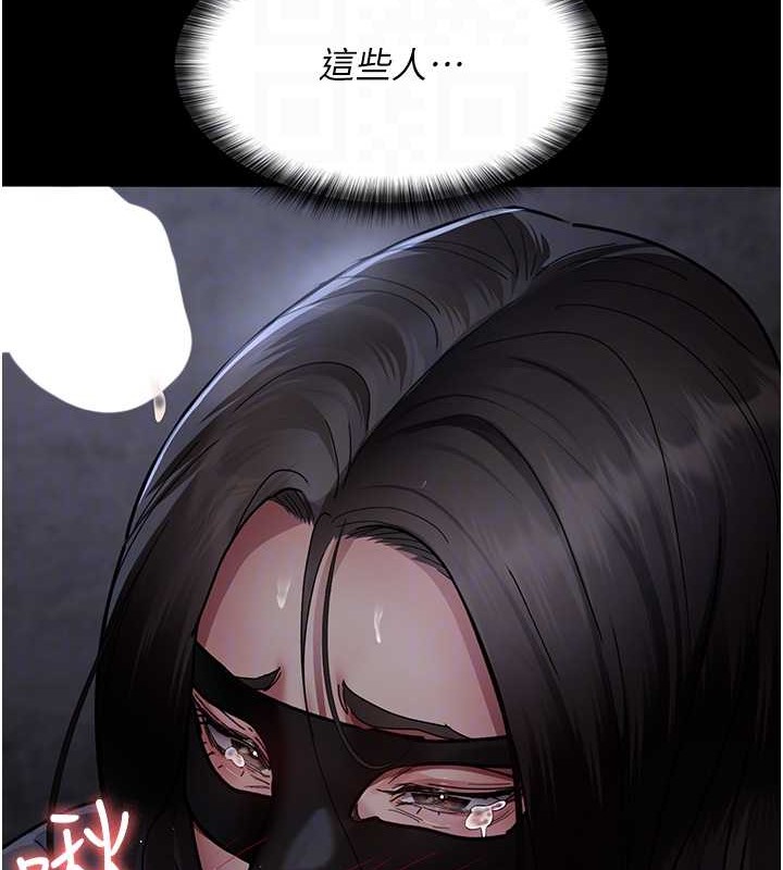 96P - 夜间诊疗室
