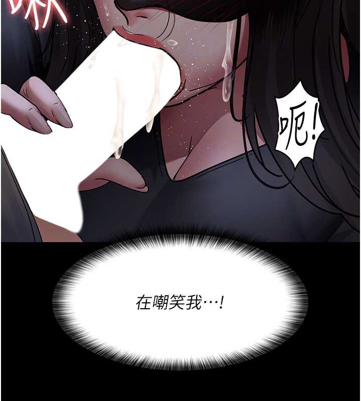 97P - 夜间诊疗室