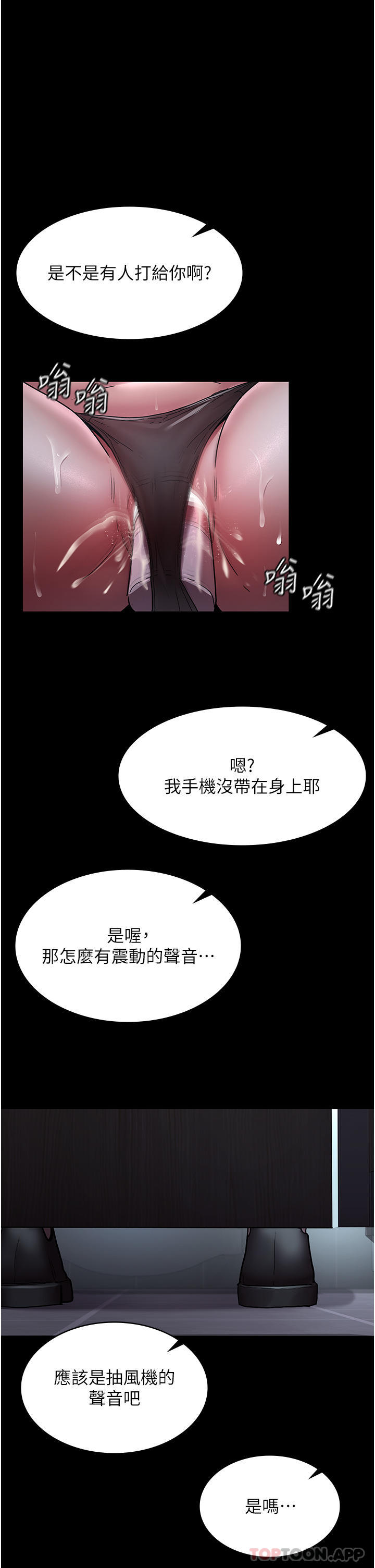 28P - 夜间诊疗室