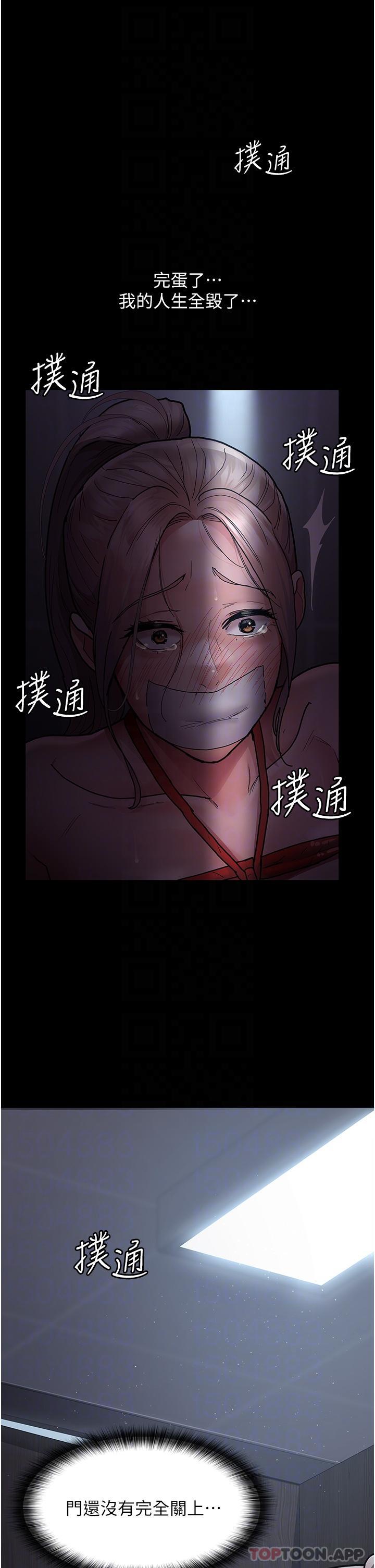 29P - 夜间诊疗室