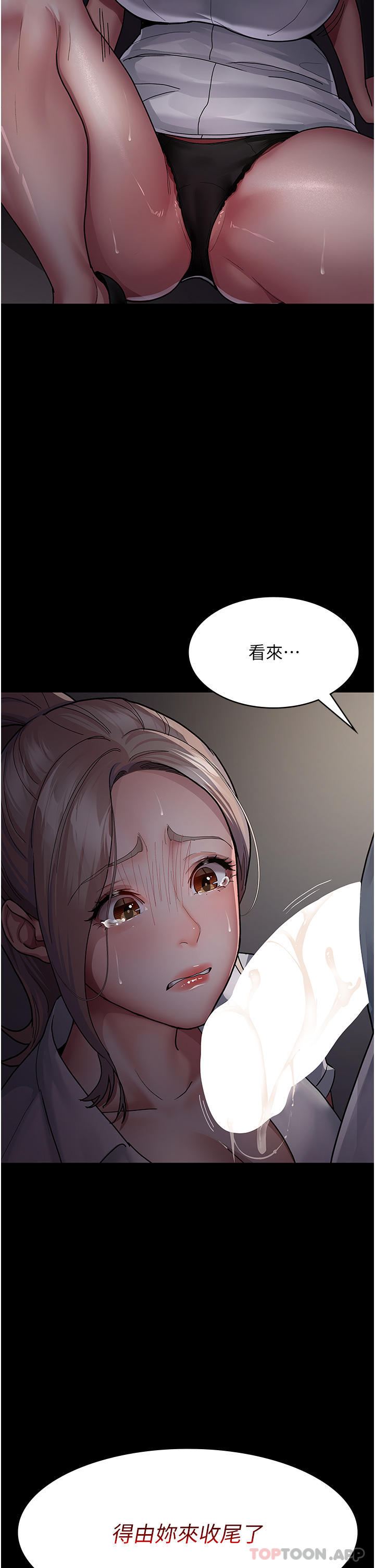 2P - 夜间诊疗室