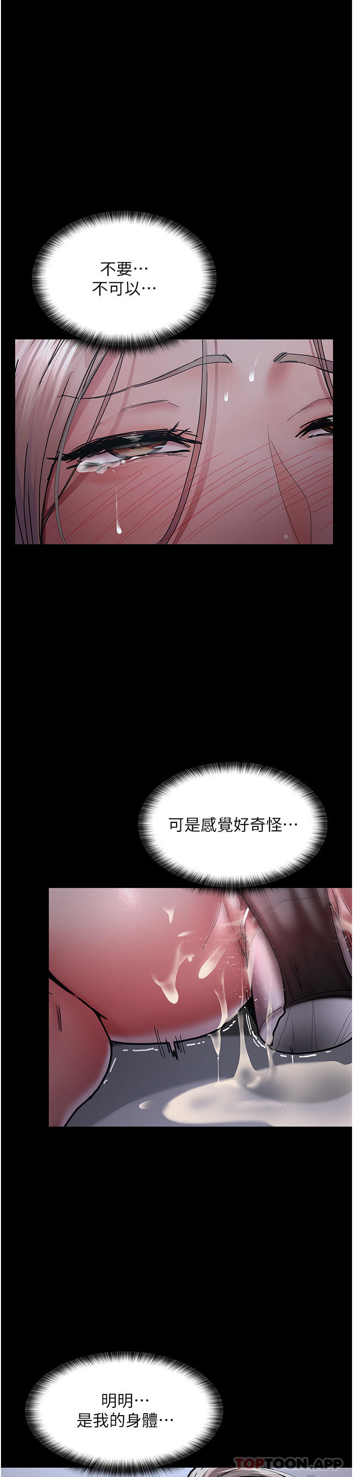 32P - 夜间诊疗室