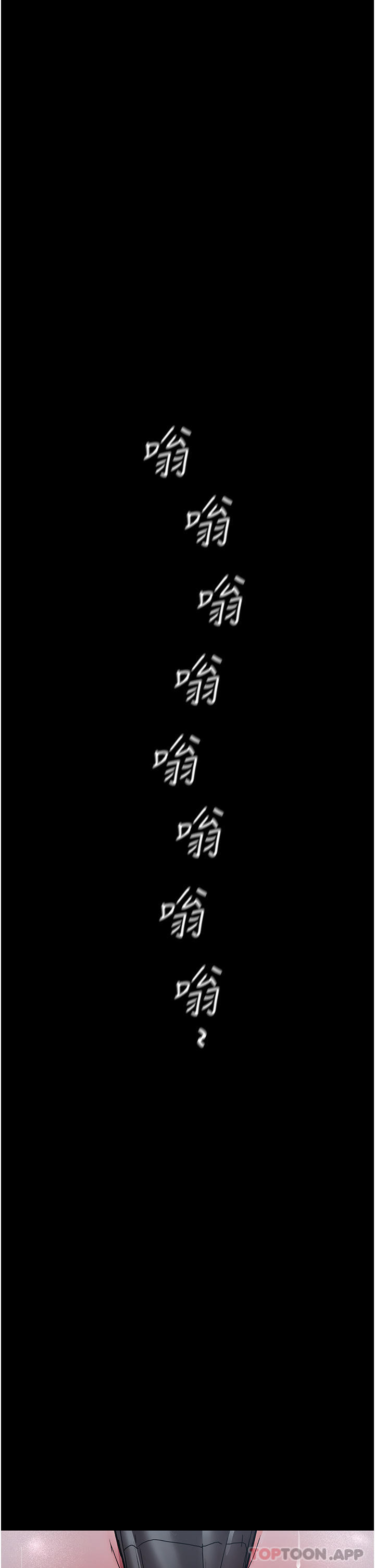 37P - 夜间诊疗室