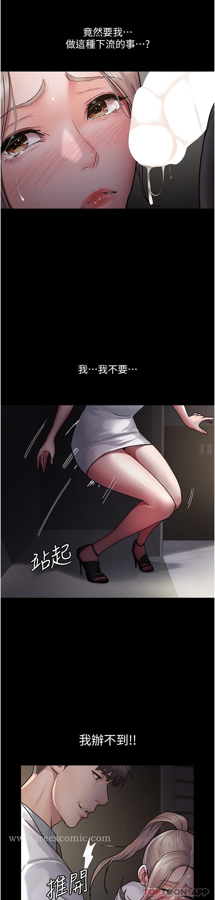 7P - 夜间诊疗室
