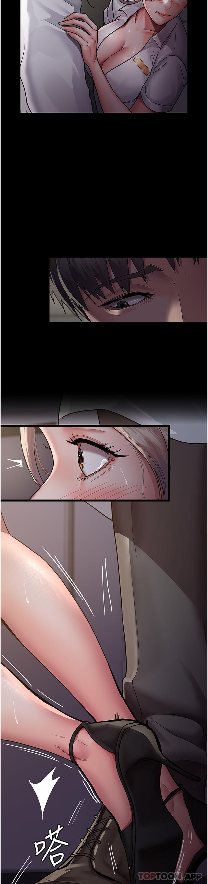 8P - 夜间诊疗室
