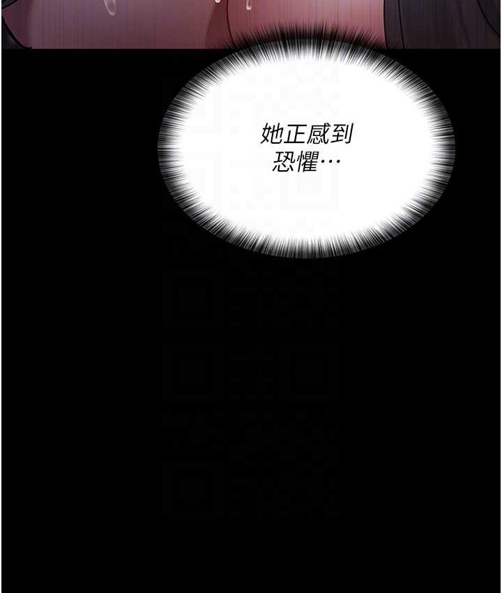 103P - 夜间诊疗室