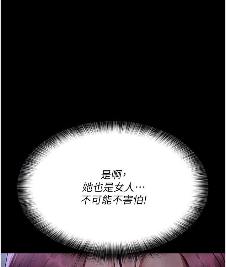 104P - 夜间诊疗室