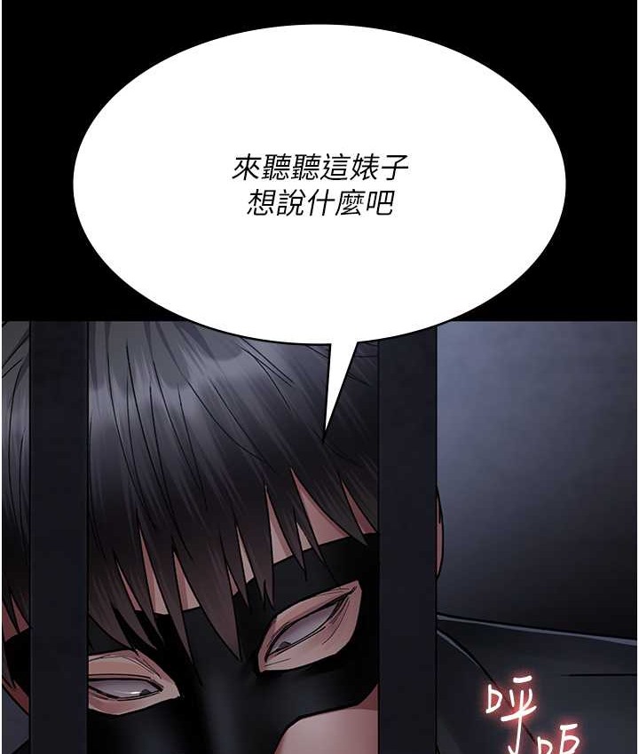 107P - 夜间诊疗室
