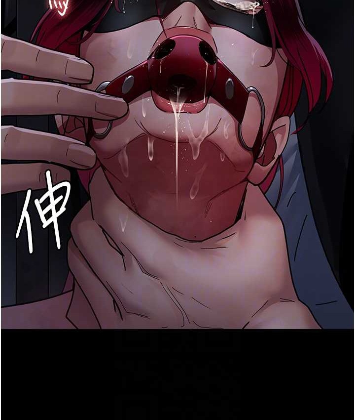 109P - 夜间诊疗室