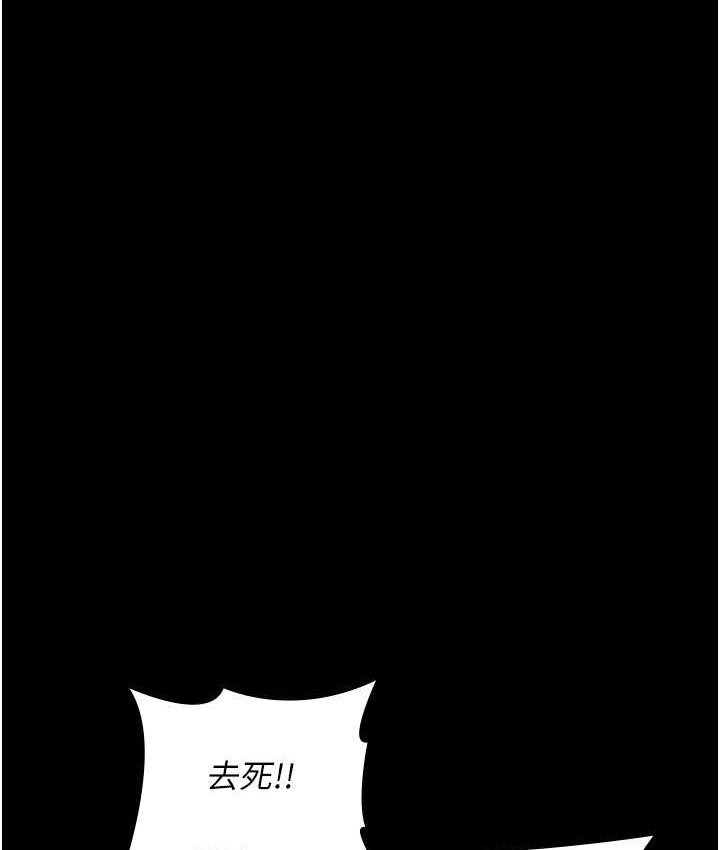 112P - 夜间诊疗室