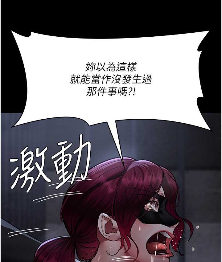 116P - 夜间诊疗室