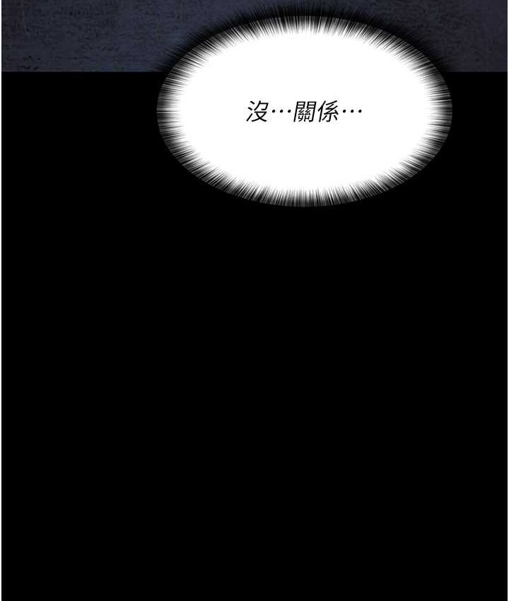 129P - 夜间诊疗室