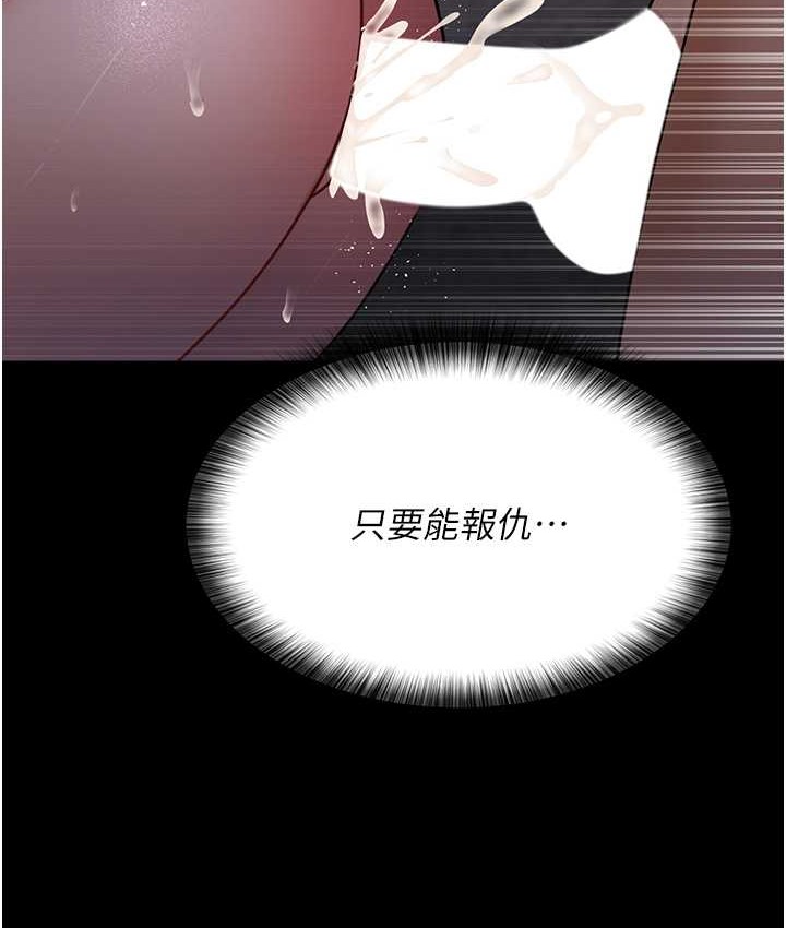 131P - 夜间诊疗室