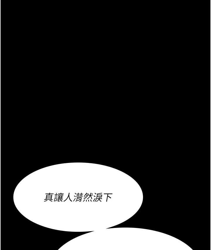 138P - 夜间诊疗室