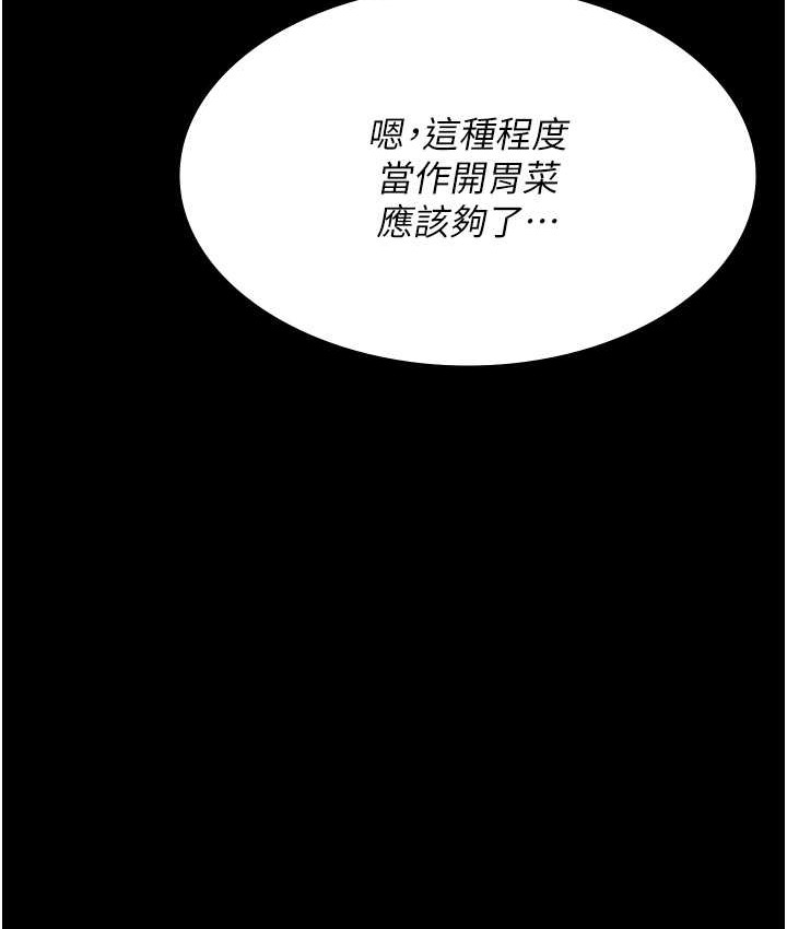 13P - 夜间诊疗室