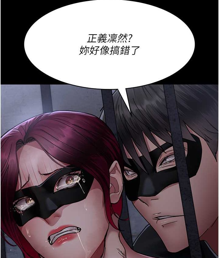 142P - 夜间诊疗室