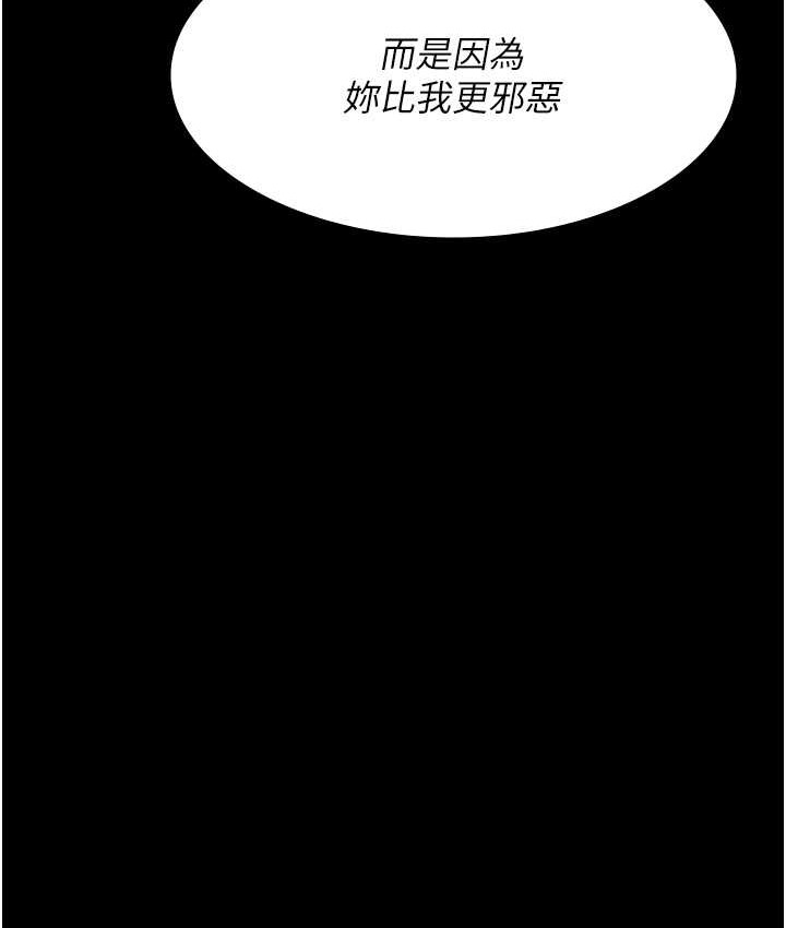 147P - 夜间诊疗室