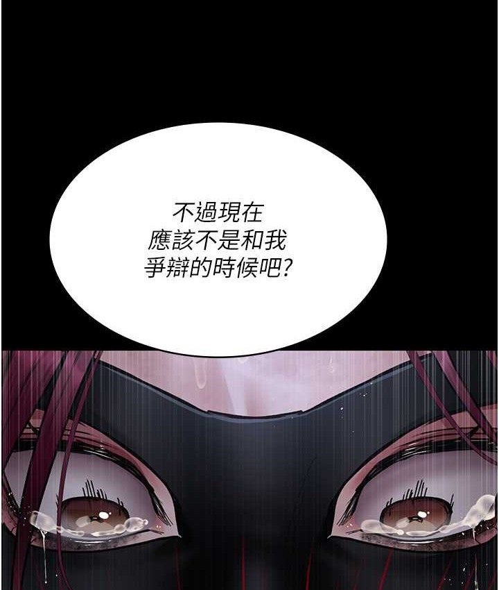 148P - 夜间诊疗室