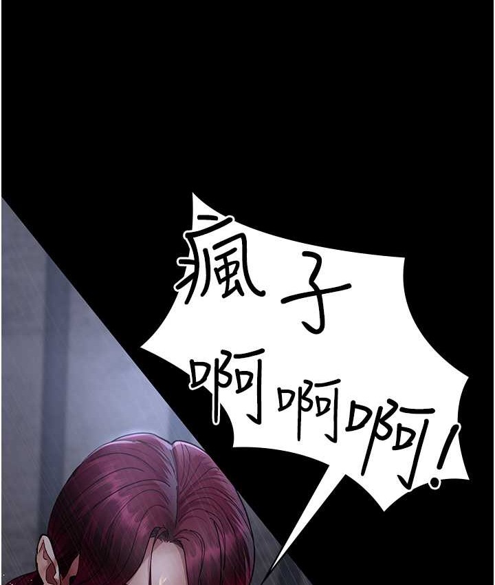 164P - 夜间诊疗室