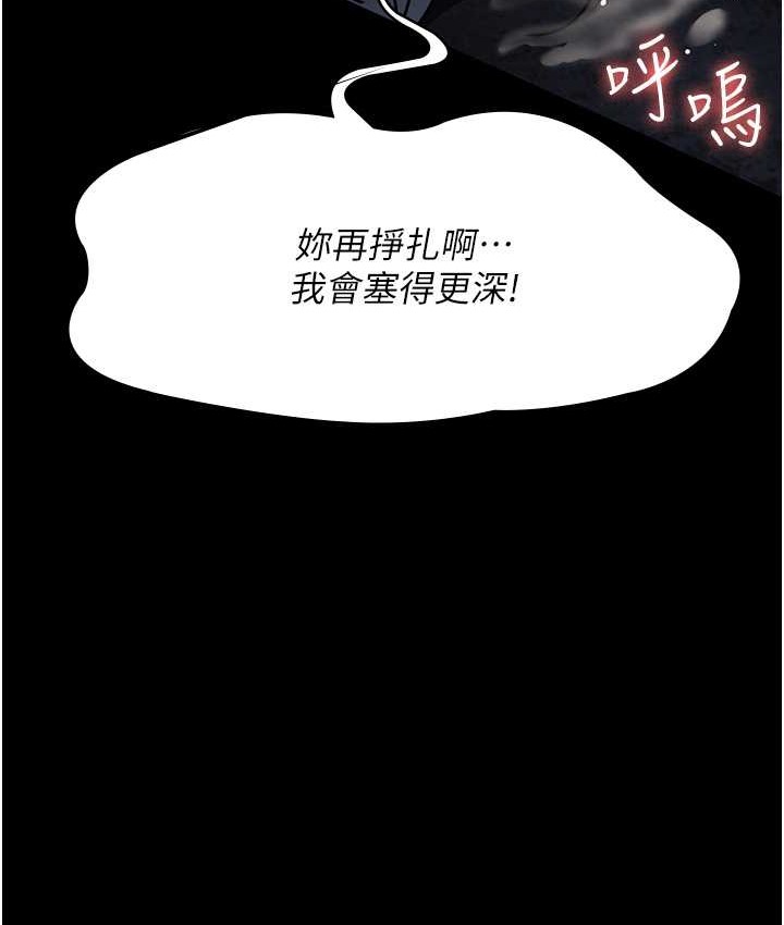 168P - 夜间诊疗室