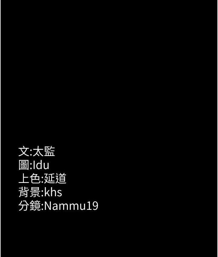 178P - 夜间诊疗室