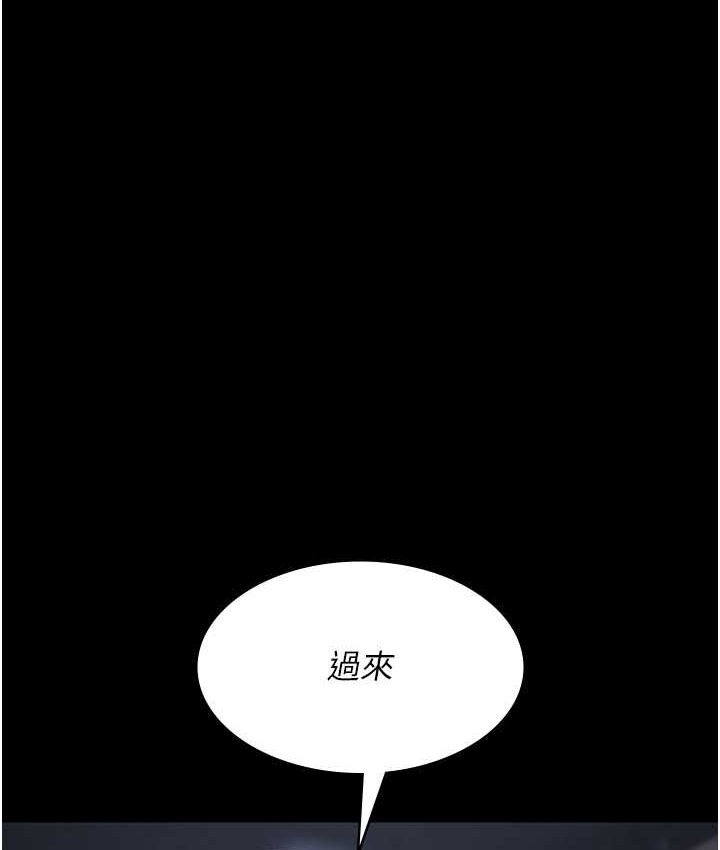 24P - 夜间诊疗室