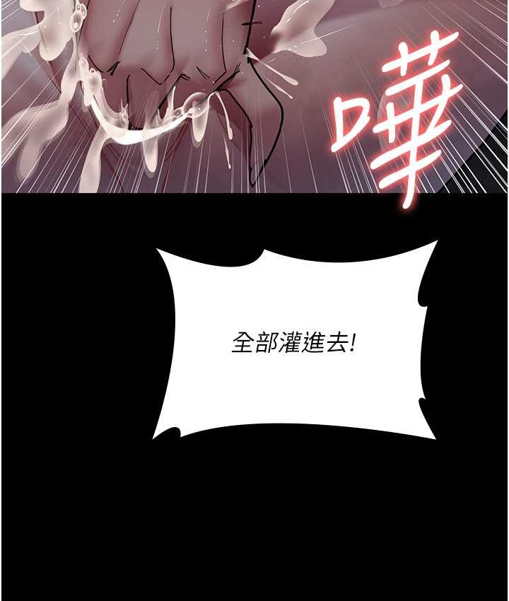 28P - 夜间诊疗室