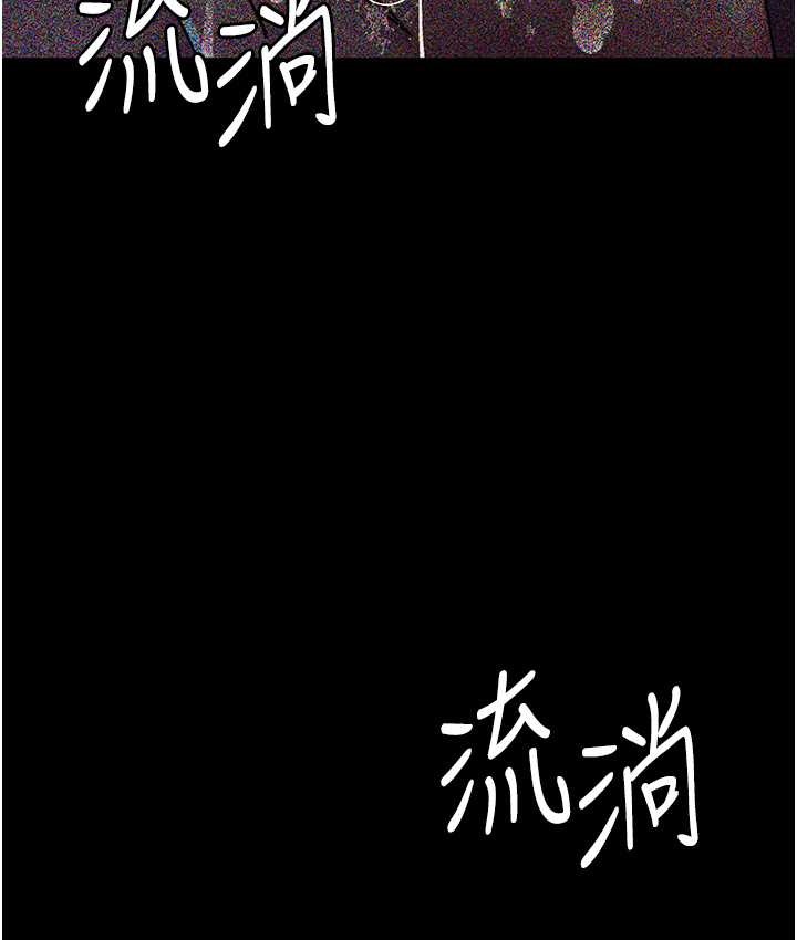 3P - 夜间诊疗室