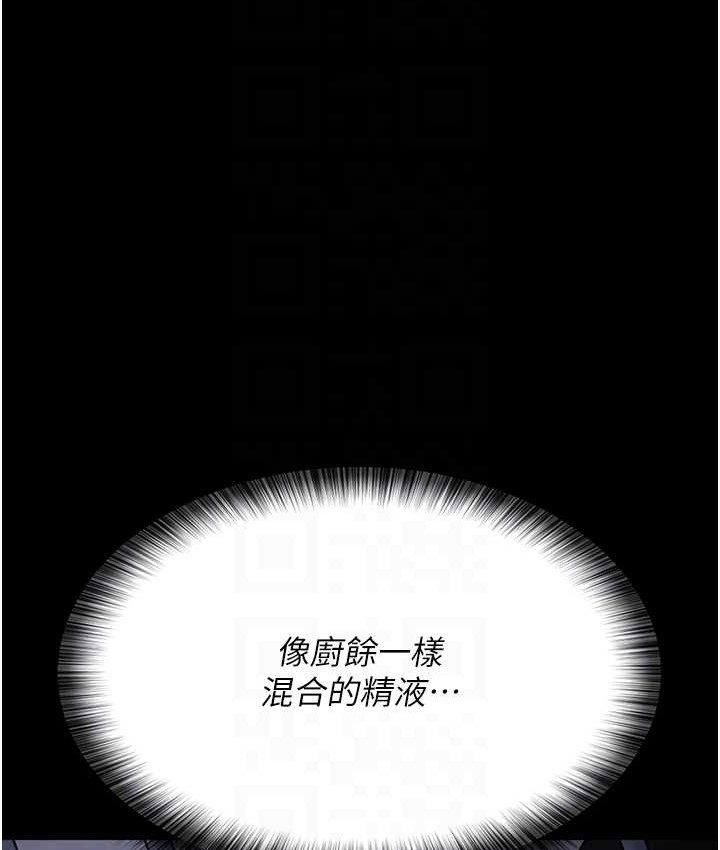 45P - 夜间诊疗室