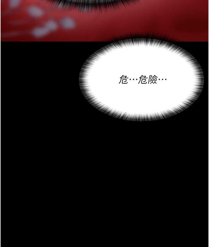 49P - 夜间诊疗室