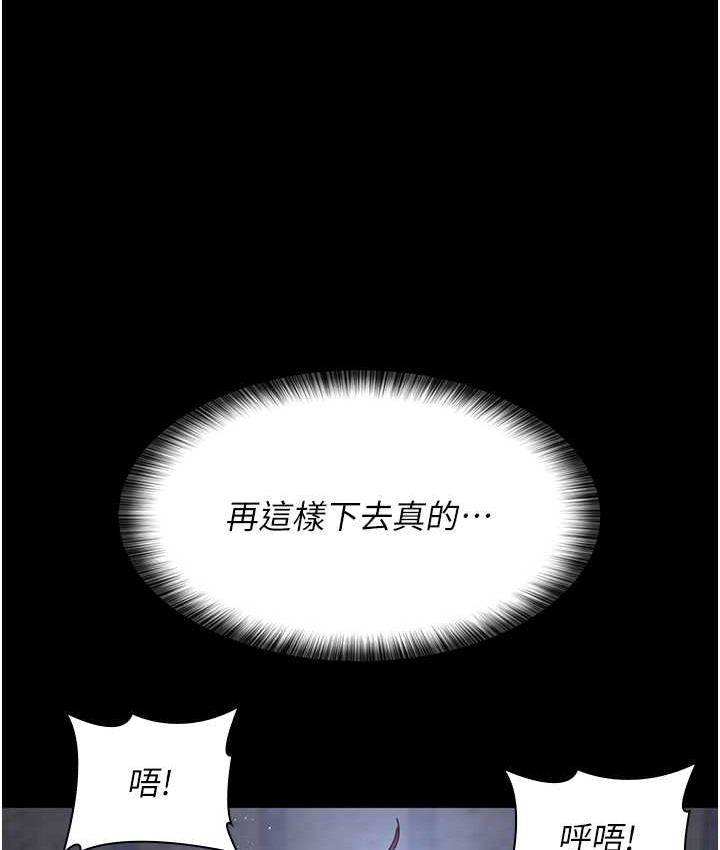 50P - 夜间诊疗室