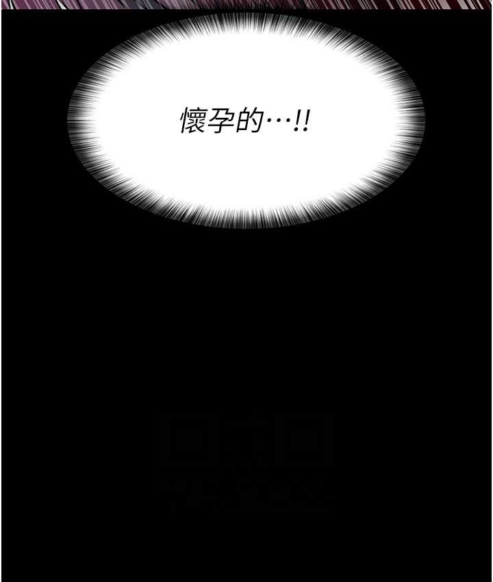 57P - 夜间诊疗室