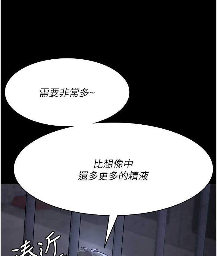 66P - 夜间诊疗室