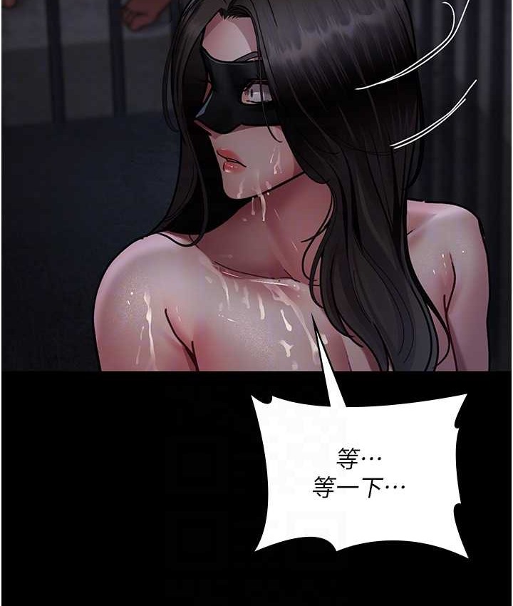 70P - 夜间诊疗室