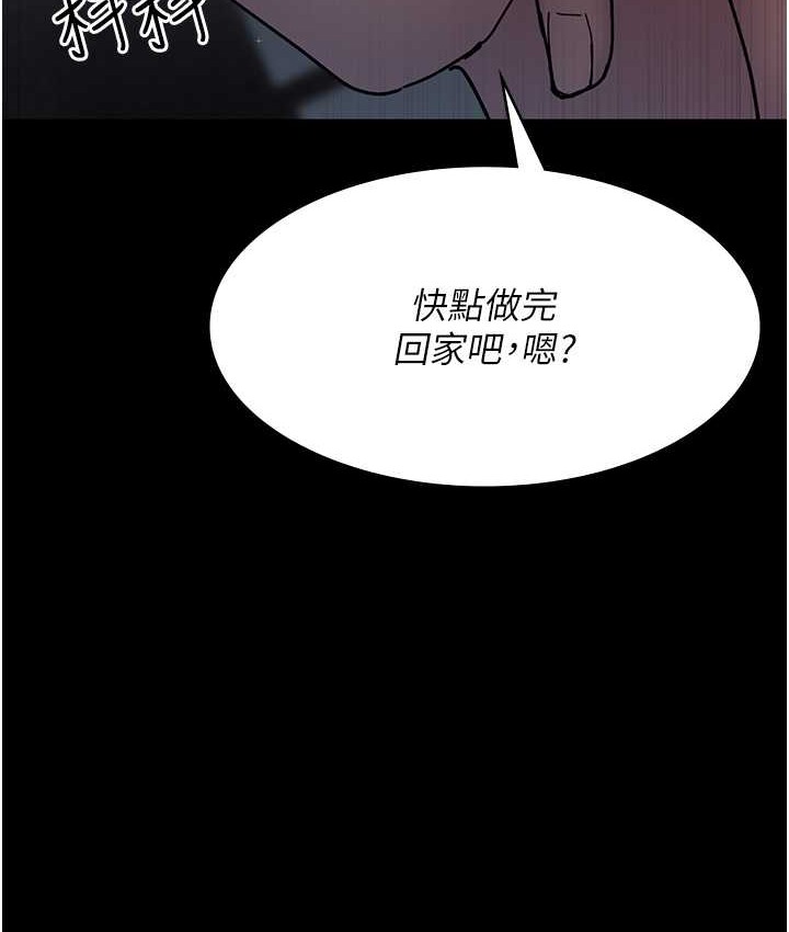 74P - 夜间诊疗室