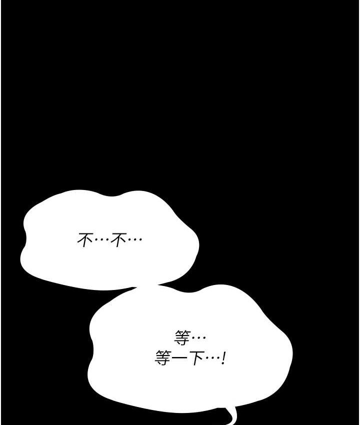 75P - 夜间诊疗室
