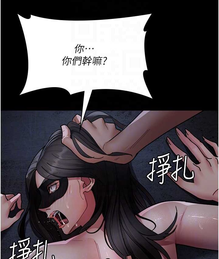 81P - 夜间诊疗室
