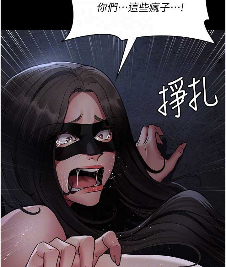 89P - 夜间诊疗室